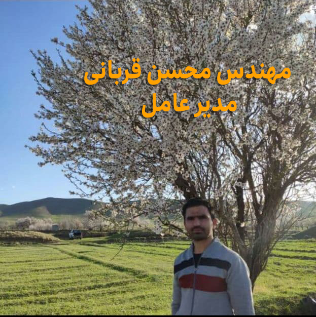 گوهر پارس آرین promo