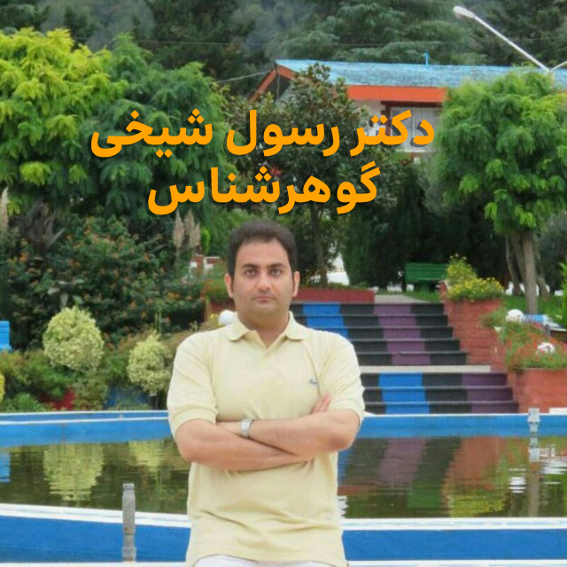 گوهر پارس آرین promo